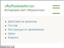 Sites similar to rufluoksetin.ru