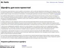 Sites similar to rufonts.pro