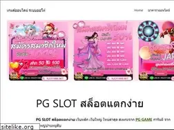 Sites similar to ruforest.com