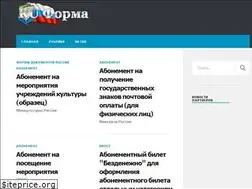 Sites similar to ruforma.info