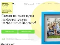 Sites similar to rufoto.online