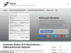 Sites similar to rufus1.ru