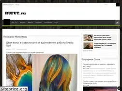Sites similar to rufut.ru