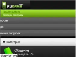 Sites similar to rugame.mobi