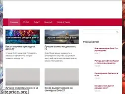Sites similar to rugamenews.ru