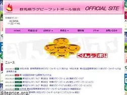 Sites similar to rugby-gunma.jp