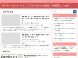 Sites similar to rugby-japan-jp-worldcup.com