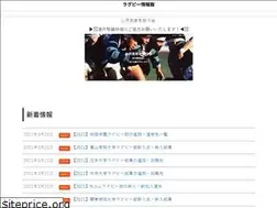Sites similar to rugby-johokan.net