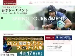 Sites similar to rugby-kansai.or.jp