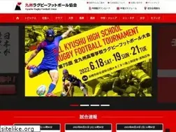 Sites similar to rugby-kyushu.jp