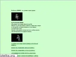 Sites similar to rugby-mephi.narod.ru