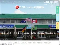 Sites similar to rugby-niigata.com
