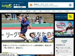 Sites similar to rugby-rp.com
