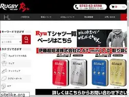 Sites similar to rugby-ryu.com