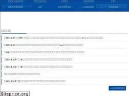 Sites similar to rugby-shizuoka.jp