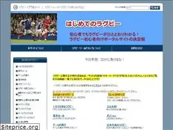 Sites similar to rugby-shoshinsha.com