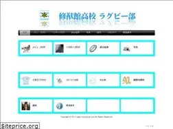 Sites similar to rugby-shuyukan.com