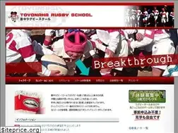 Sites similar to rugby-toyonaka.org