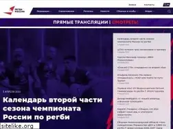 Sites similar to rugby.ru