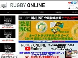 Sites similar to rugbygoods.com