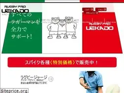 Sites similar to rugbypro-uekado.com