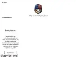 Sites similar to rugbyunion.gr