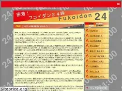 Sites similar to rugbyworldcupinfo.com