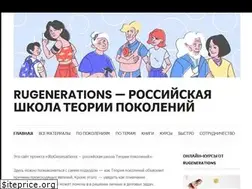 Sites similar to rugenerations.su
