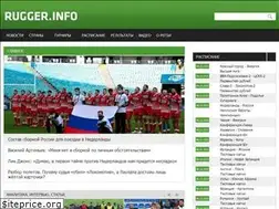 Sites similar to rugger.info