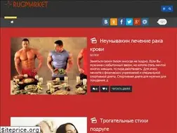 Sites similar to rugmarket.ru