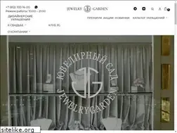 Sites similar to rugold.ru