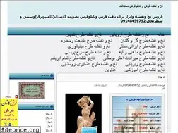 Sites similar to rugs.blogfa.com