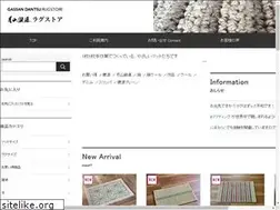 Sites similar to rugstore.co.jp
