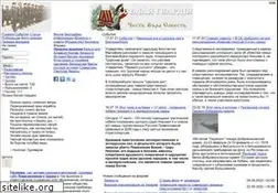 Sites similar to ruguard.ru