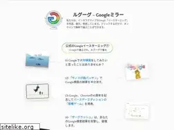 Sites similar to rugugu.jp