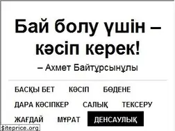 Sites similar to ruh.kz