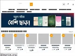 Sites similar to ruhamashop.com