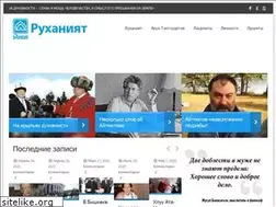 Sites similar to ruhaniat.kg