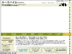 Sites similar to ruheheim.com