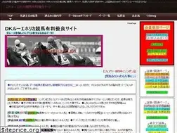 Sites similar to ruheholikaholika.jp