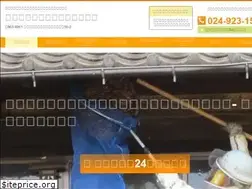 Sites similar to rui-one.com