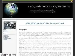 Sites similar to rui-tur.ru