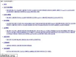 Sites similar to rui2.net