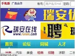 Sites similar to ruian.com