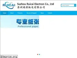 Sites similar to ruicaichina.com