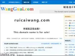 Sites similar to ruicaiwang.com