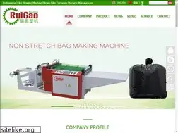 Sites similar to ruigaojx.com