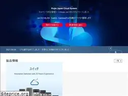 Sites similar to ruijie.co.jp