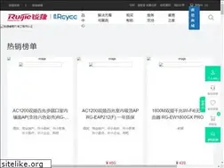 Sites similar to ruijiery.com
