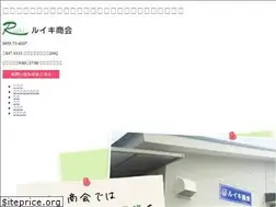 Sites similar to ruiki-shoukai.com